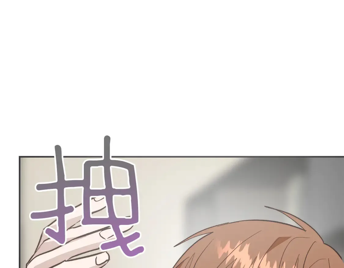 第66话 想回书里去 第248页