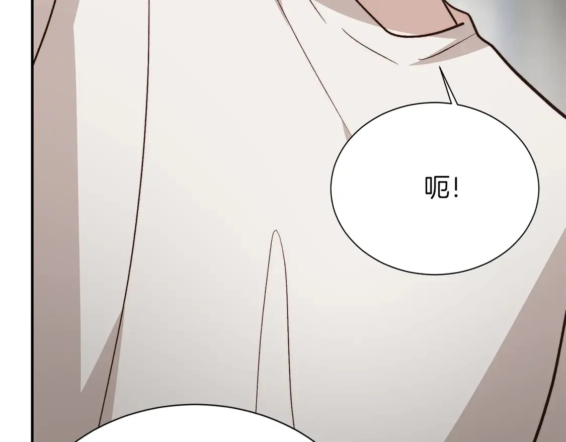 第66话 想回书里去 第250页