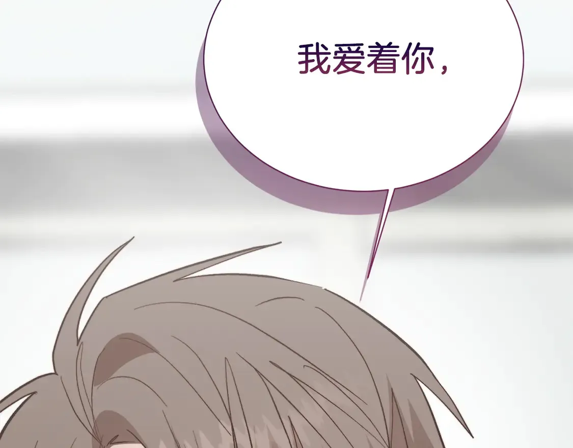 第66话 想回书里去 第253页