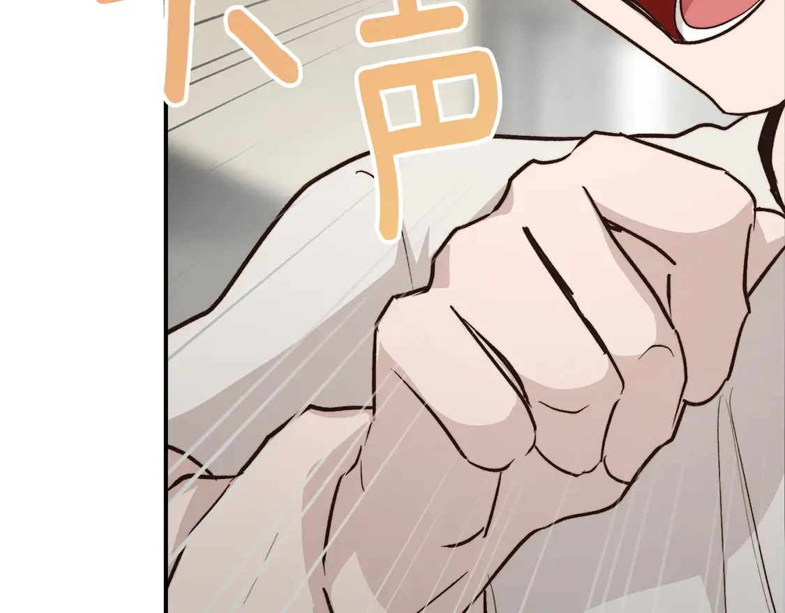 第66话 想回书里去 第260页