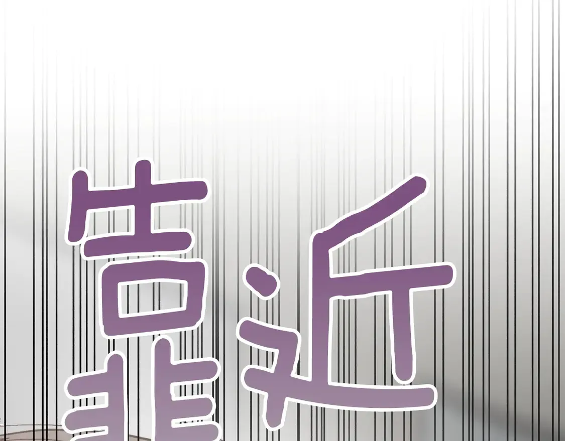 第66话 想回书里去 第263页
