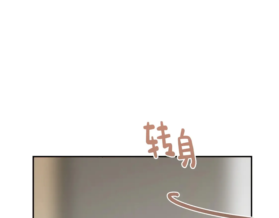 第67话 不会再回来了 第21页