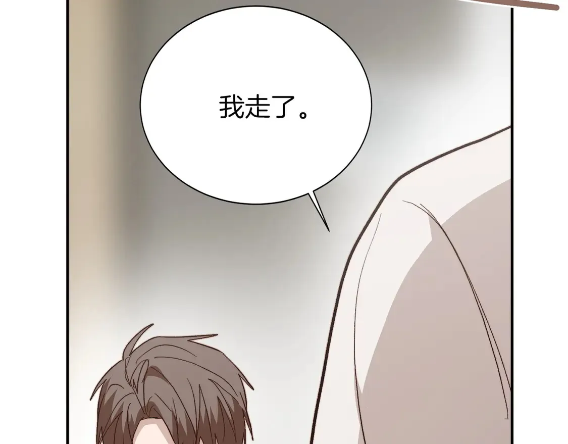 第67话 不会再回来了 第22页