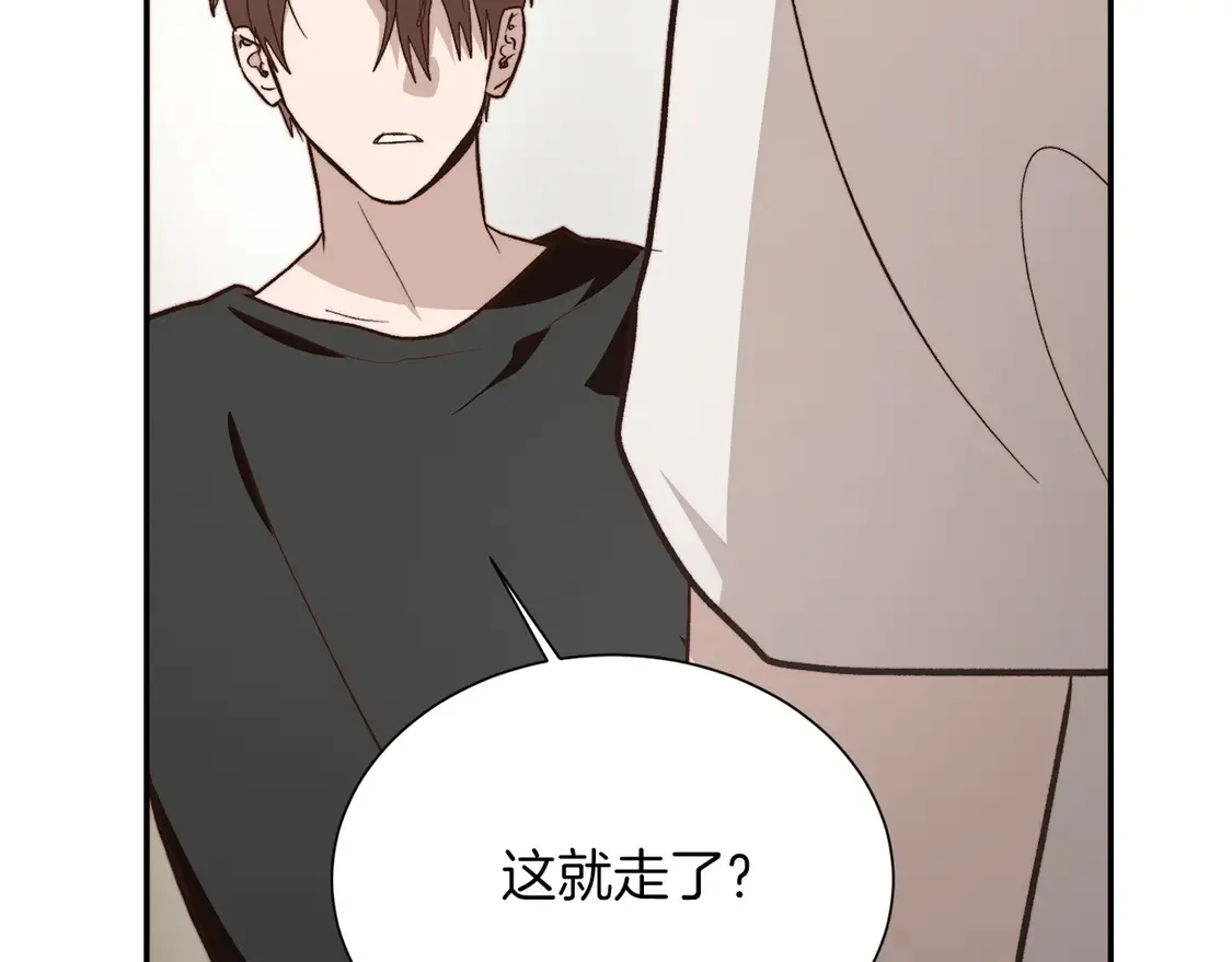 第67话 不会再回来了 第23页