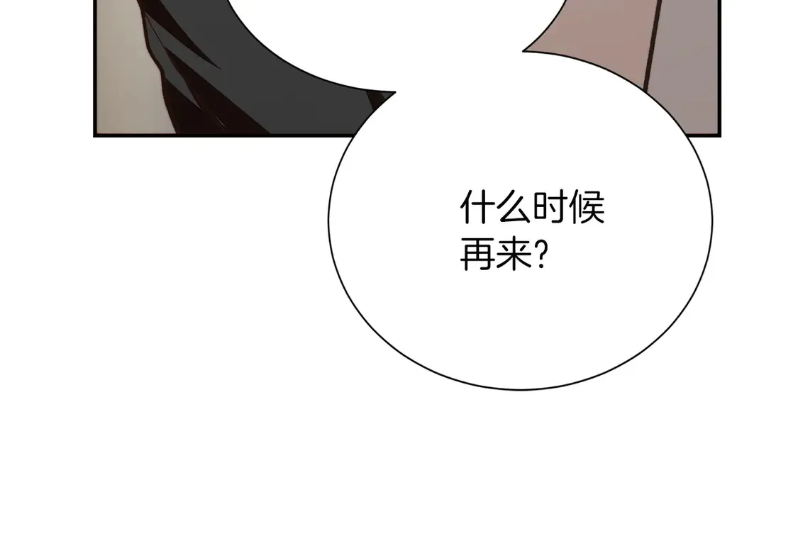 第67话 不会再回来了 第24页