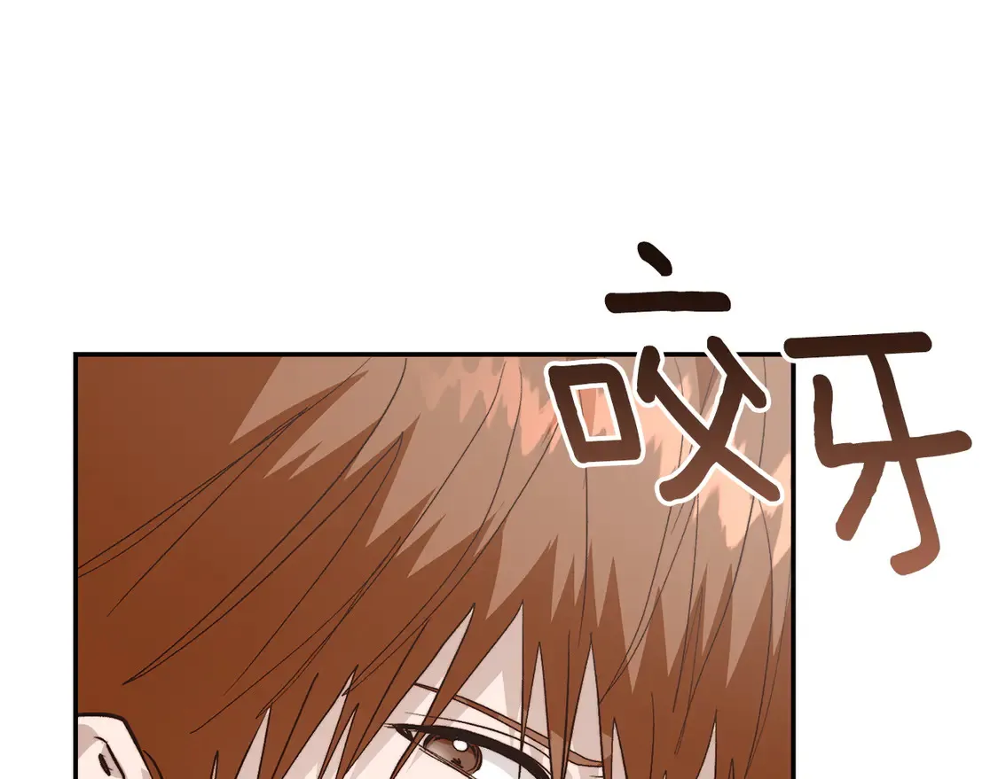 第67话 不会再回来了 第25页