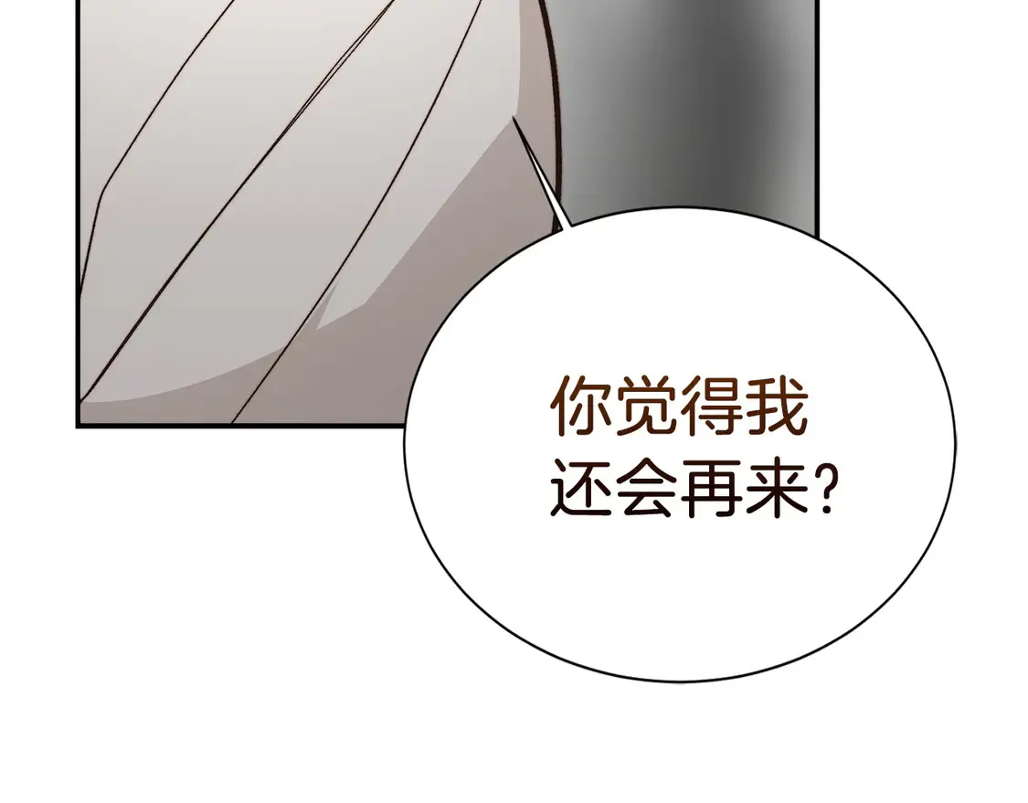 第67话 不会再回来了 第27页