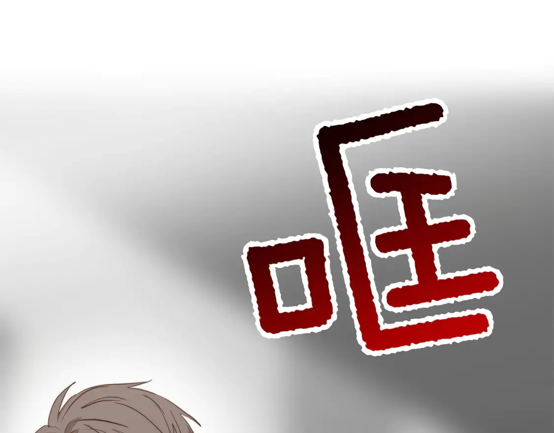 第67话 不会再回来了 第29页