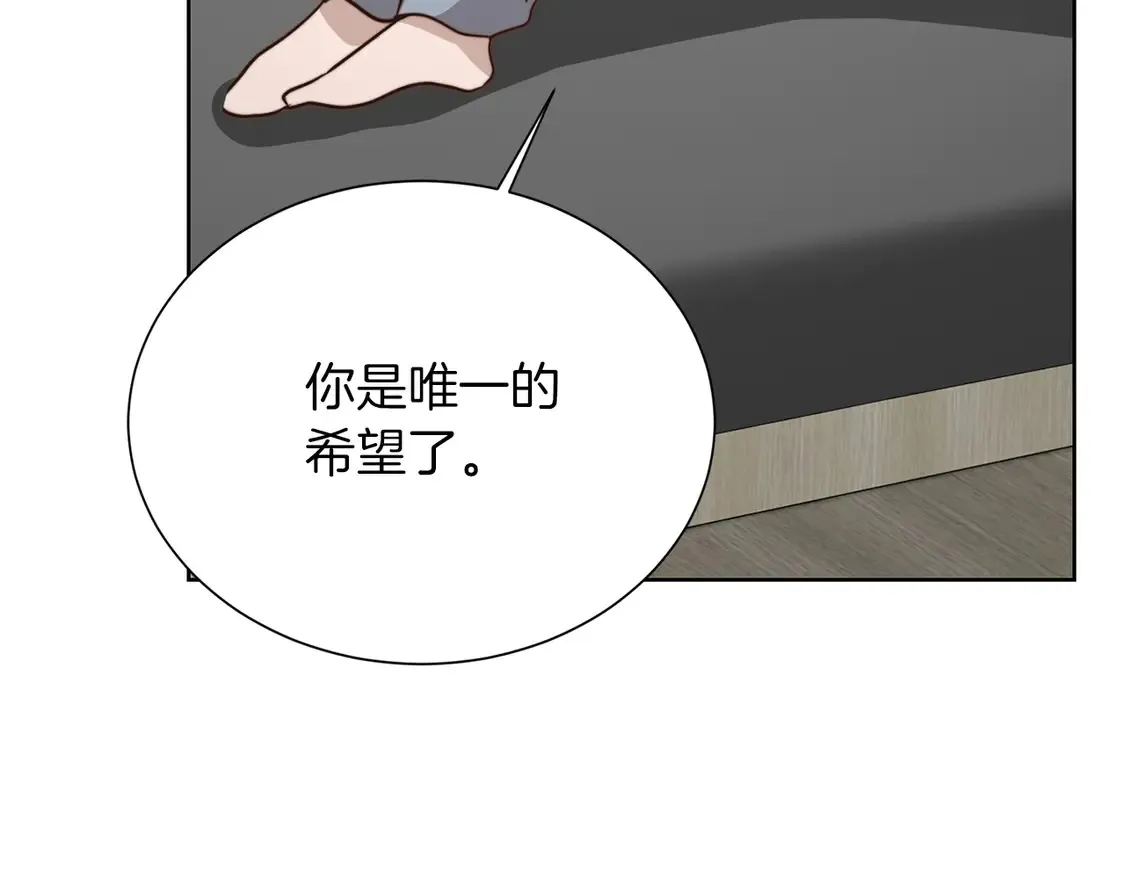 第67话 不会再回来了 第39页