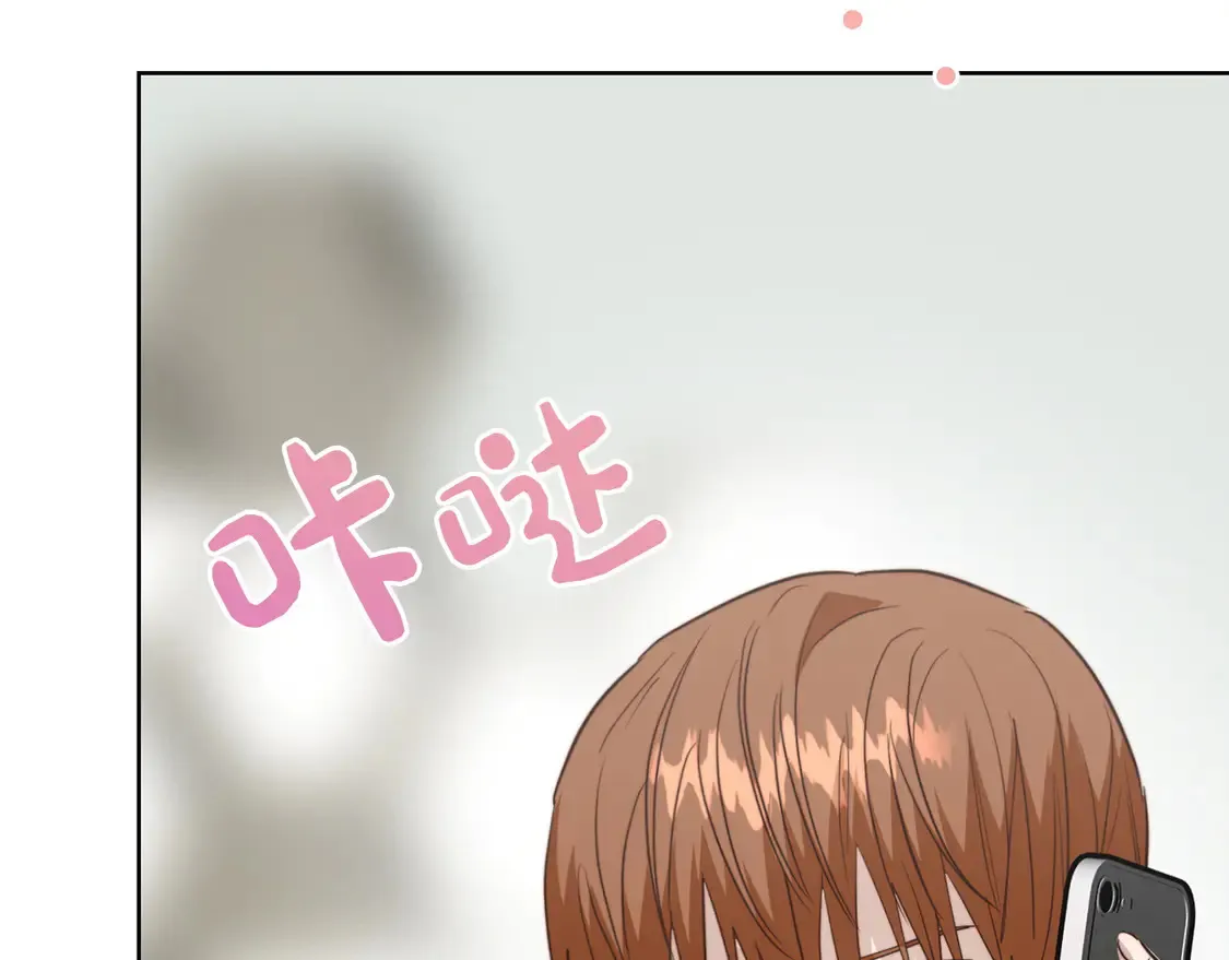 第67话 不会再回来了 第44页