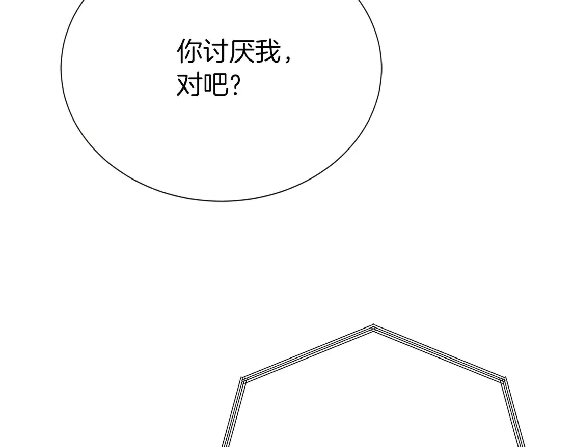 第67话 不会再回来了 第54页