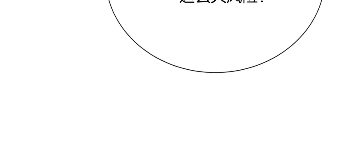 第67话 不会再回来了 第64页