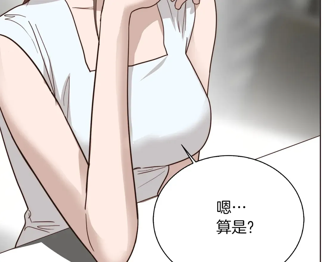 第67话 不会再回来了 第89页
