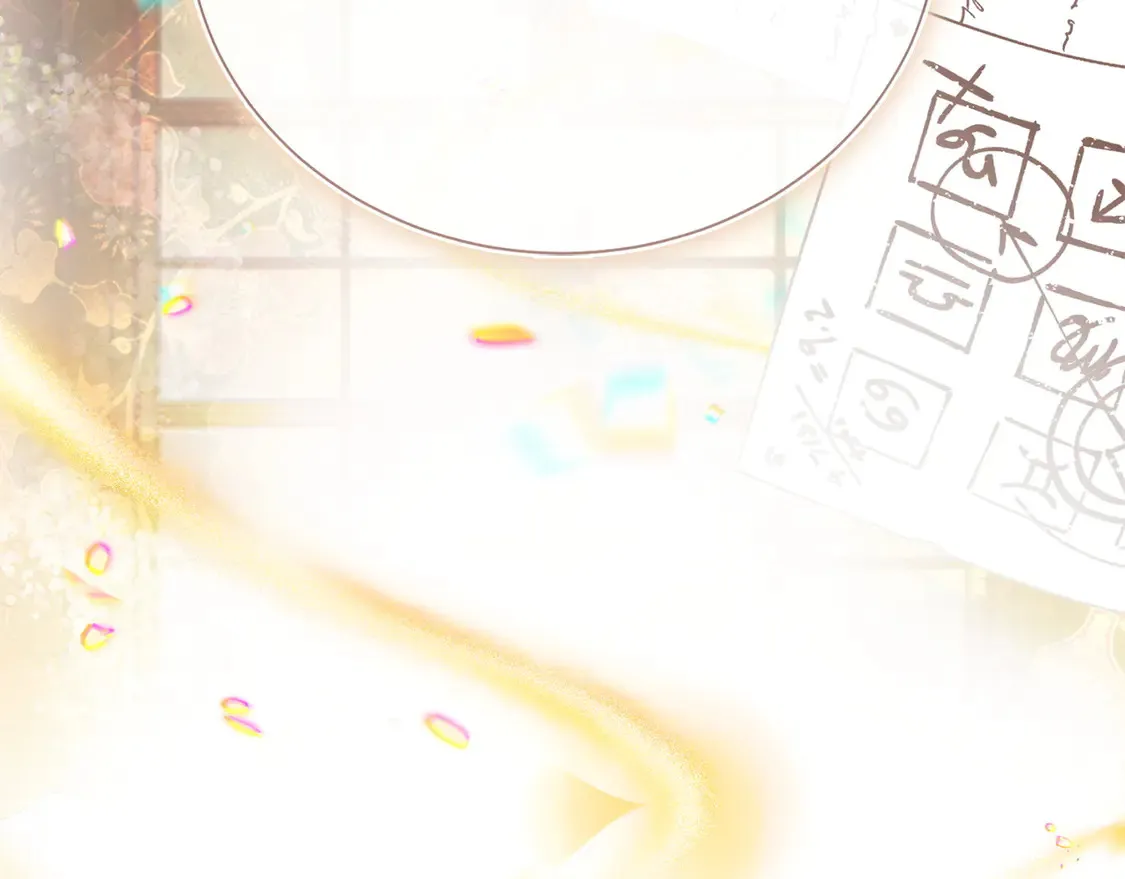 第67话 不会再回来了 第98页