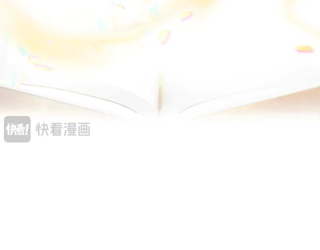 第67话 不会再回来了 第99页