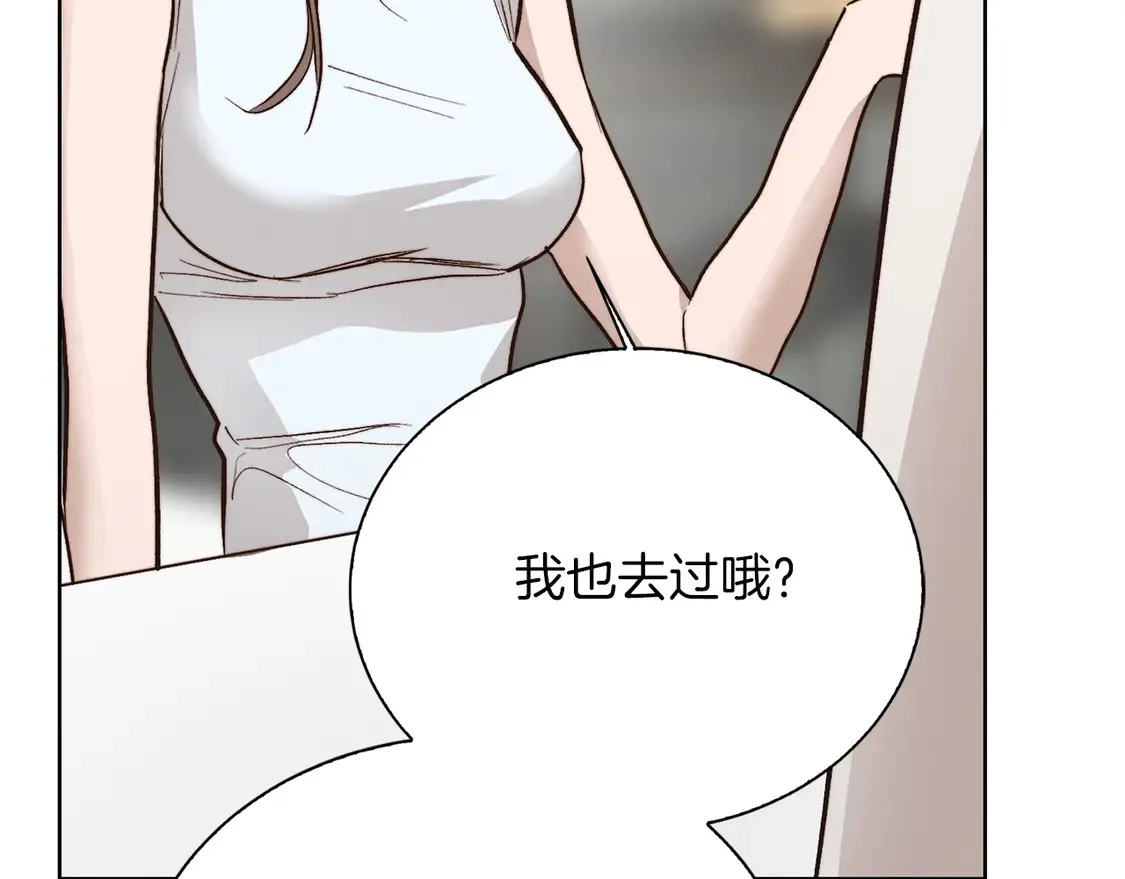 第67话 不会再回来了 第111页