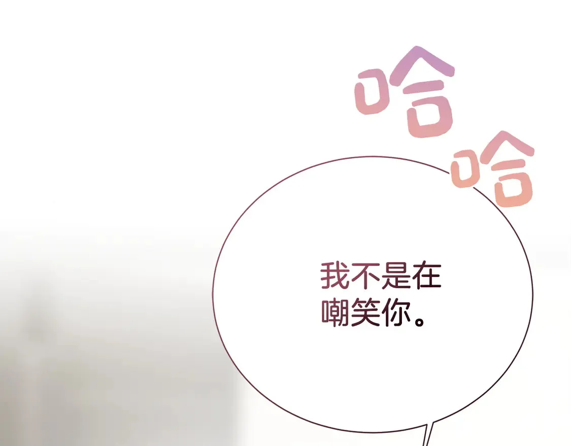 第67话 不会再回来了 第119页