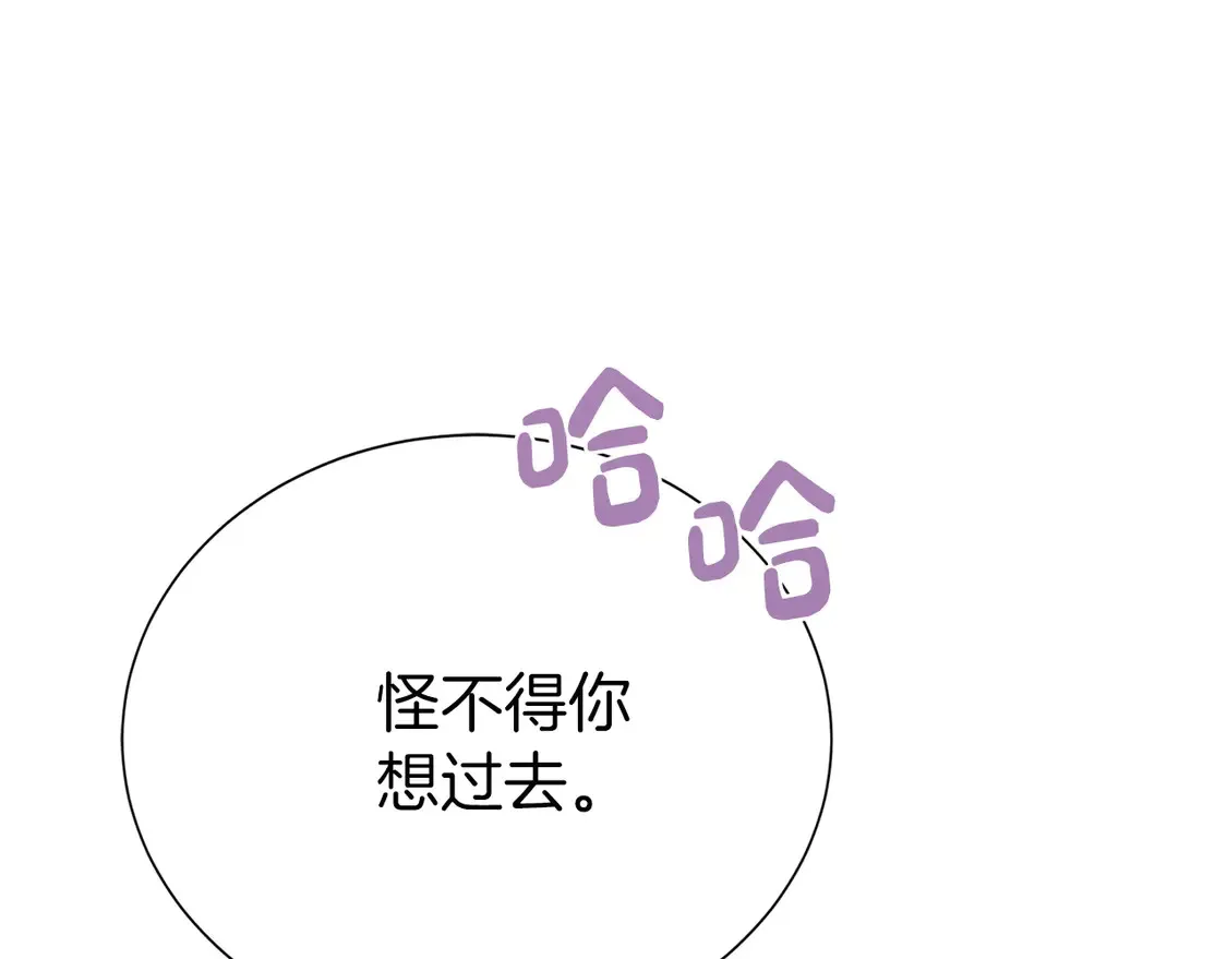 第67话 不会再回来了 第124页