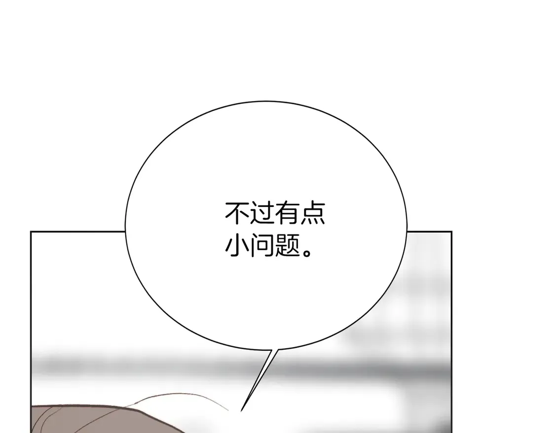 第67话 不会再回来了 第128页