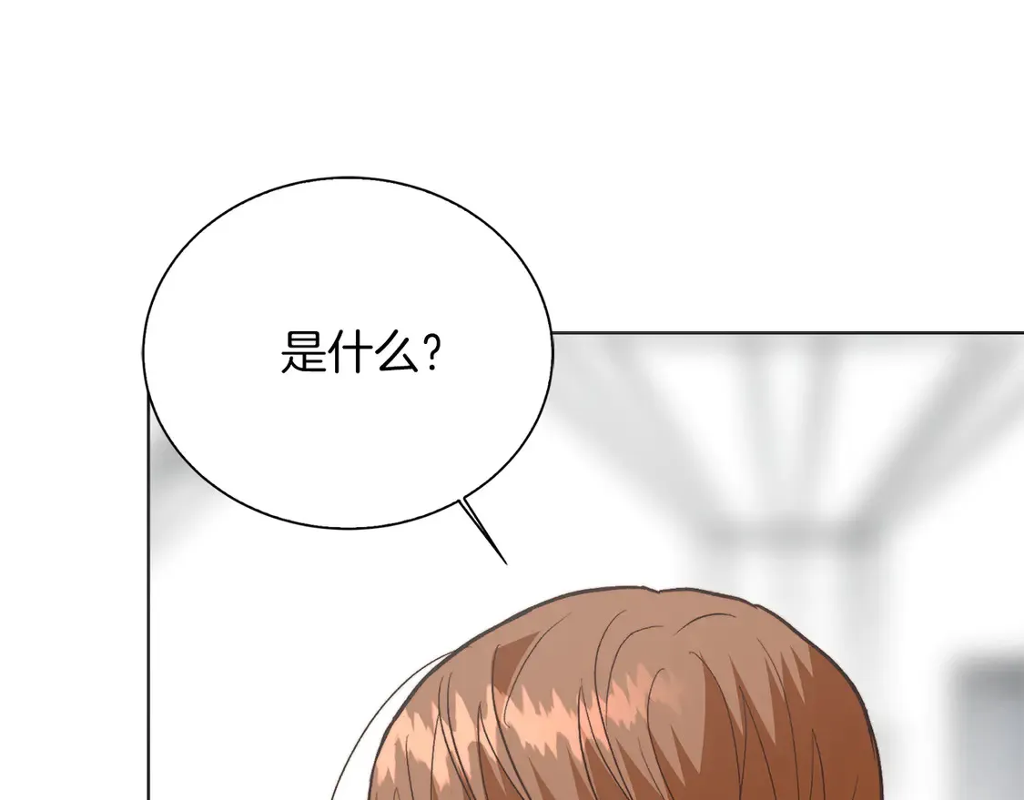 第67话 不会再回来了 第132页