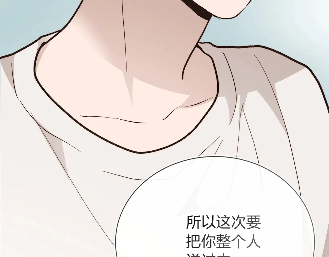 第67话 不会再回来了 第140页