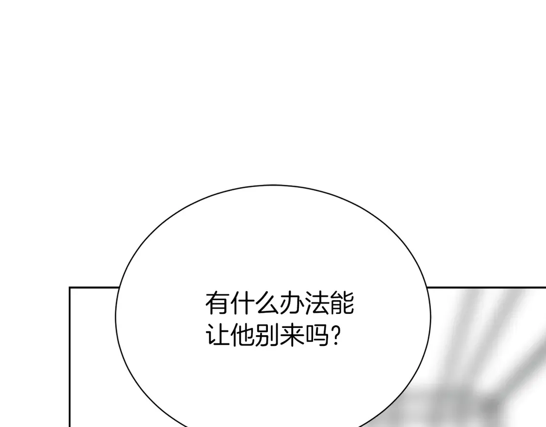 第67话 不会再回来了 第148页