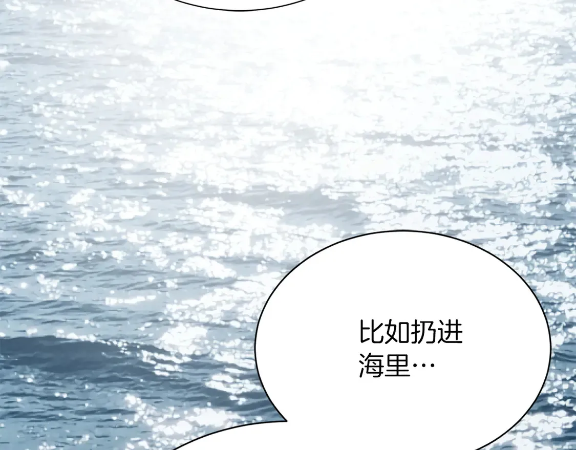 第67话 不会再回来了 第153页