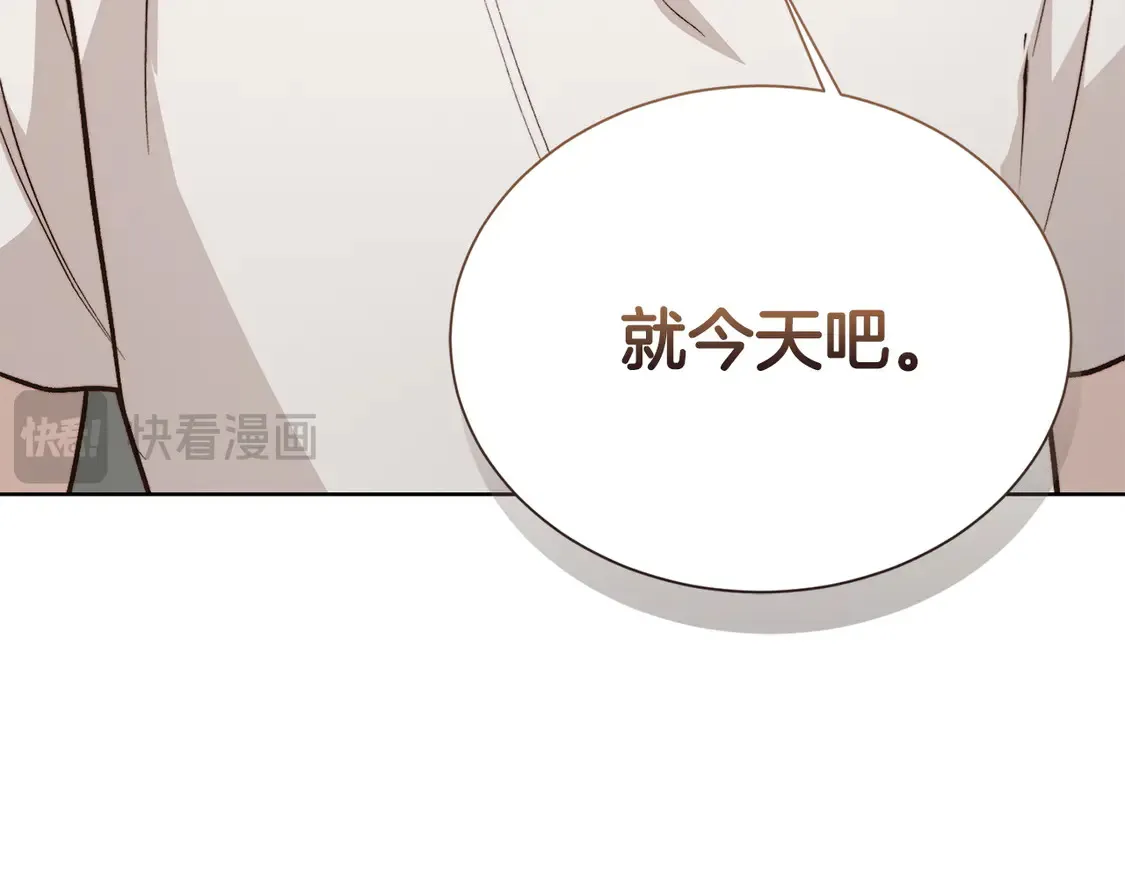 第67话 不会再回来了 第167页