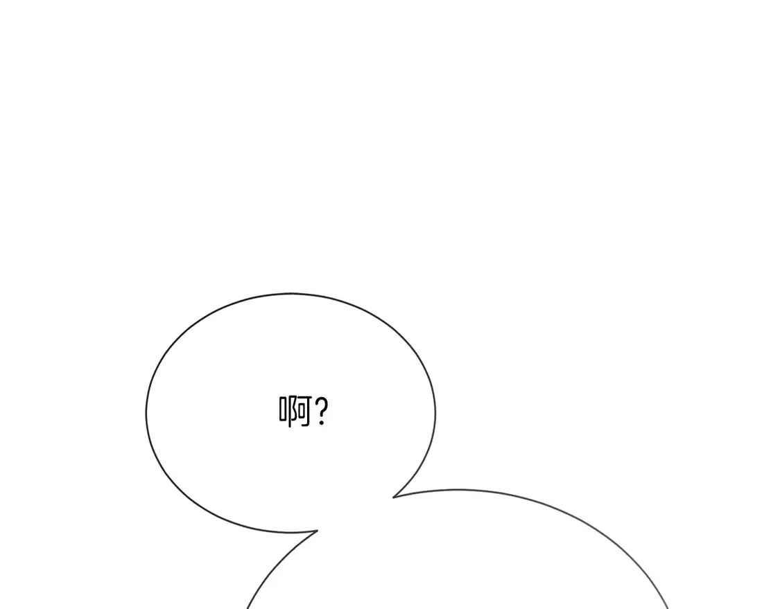 第67话 不会再回来了 第168页