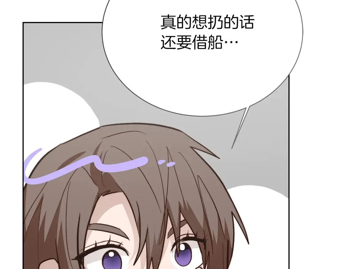 第67话 不会再回来了 第169页