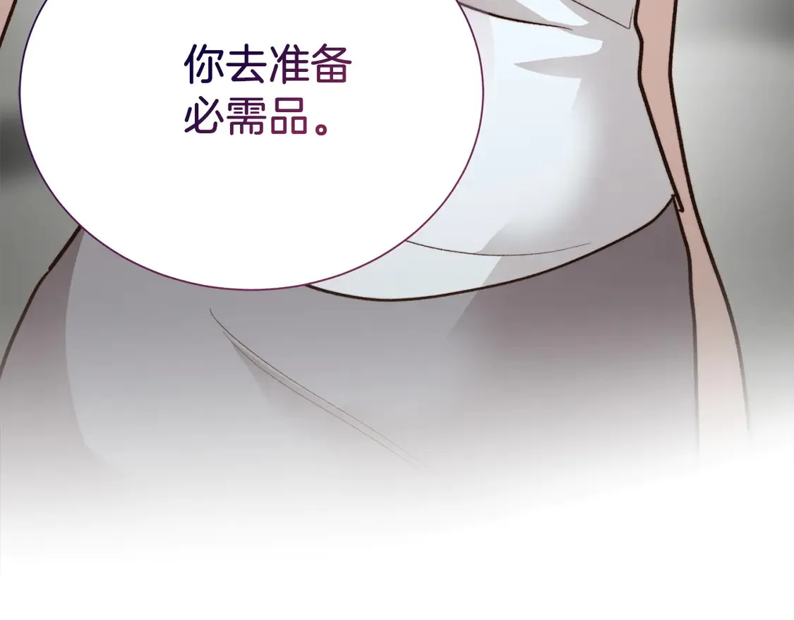 第67话 不会再回来了 第184页