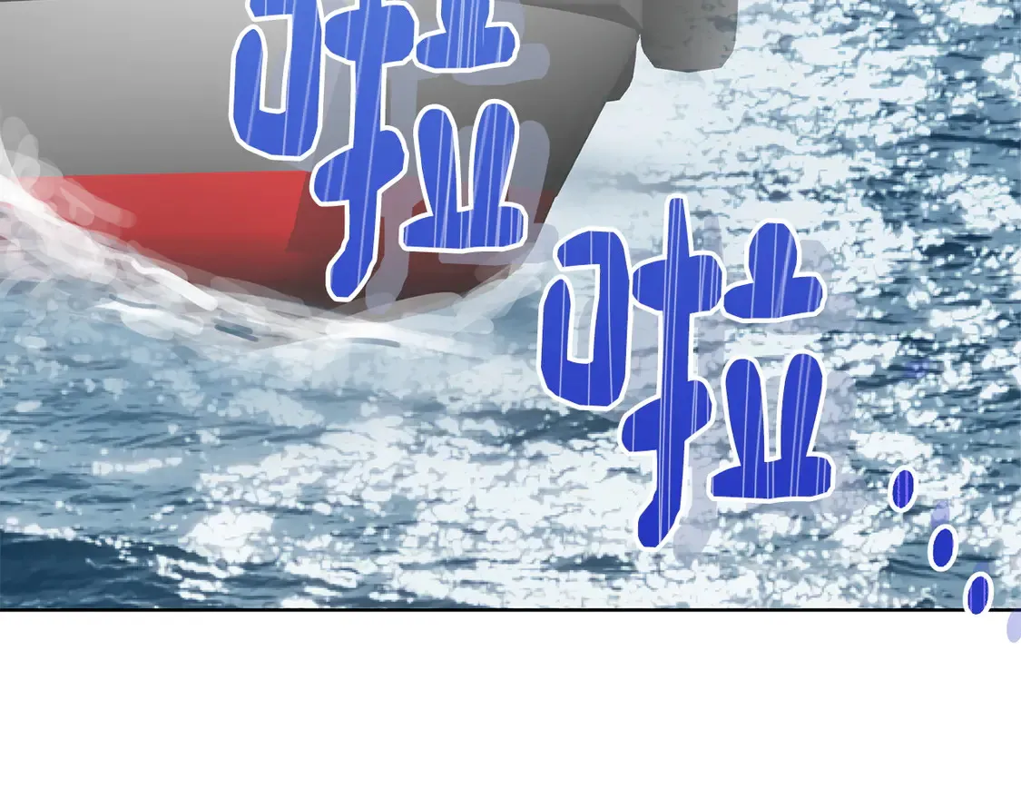 第67话 不会再回来了 第190页