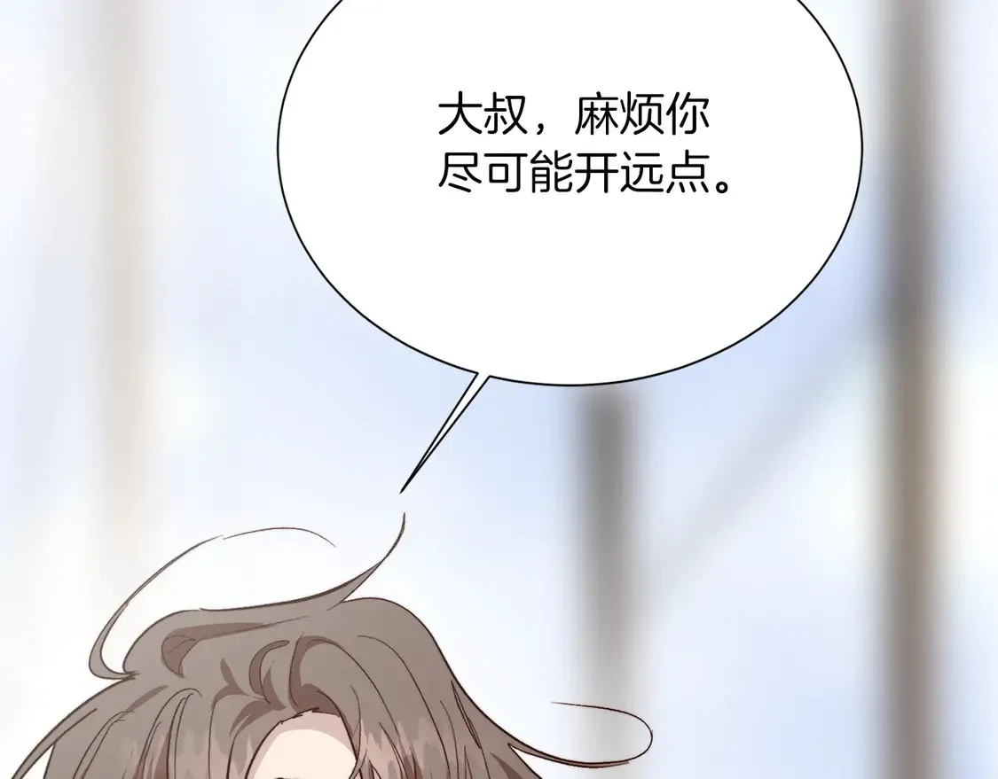 第67话 不会再回来了 第194页