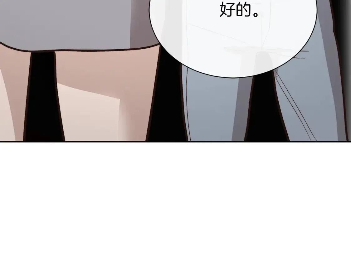 第67话 不会再回来了 第197页