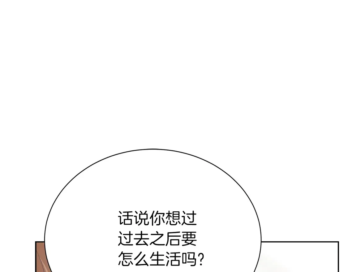 第67话 不会再回来了 第198页