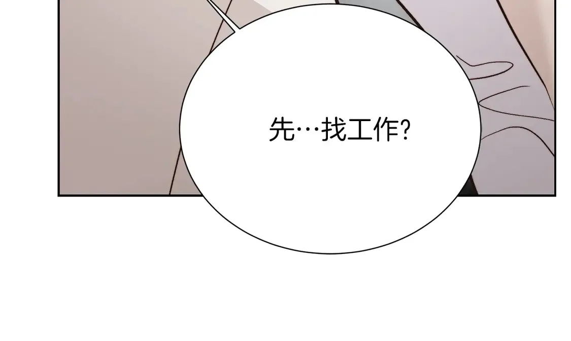 第67话 不会再回来了 第201页