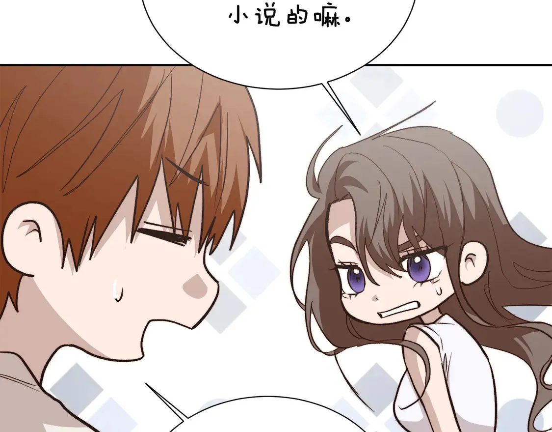 第67话 不会再回来了 第203页