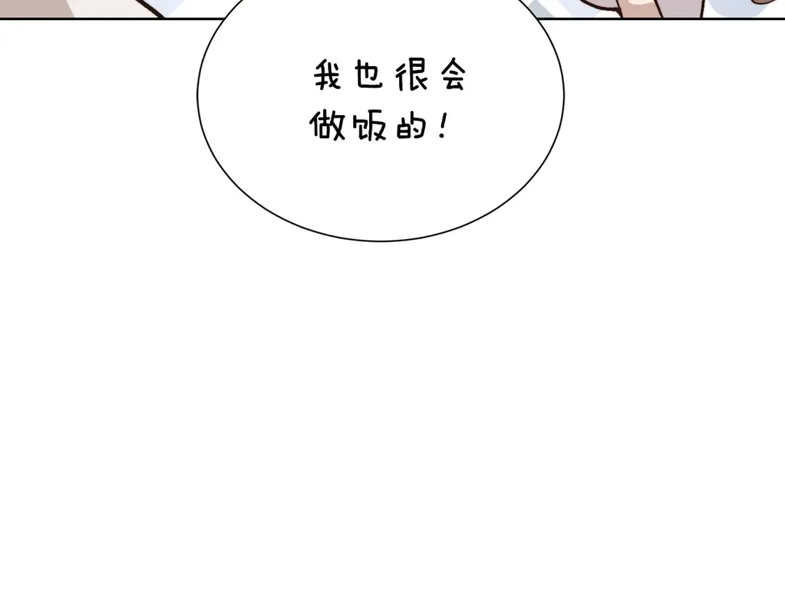 第67话 不会再回来了 第204页