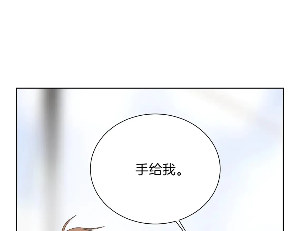 第67话 不会再回来了 第205页
