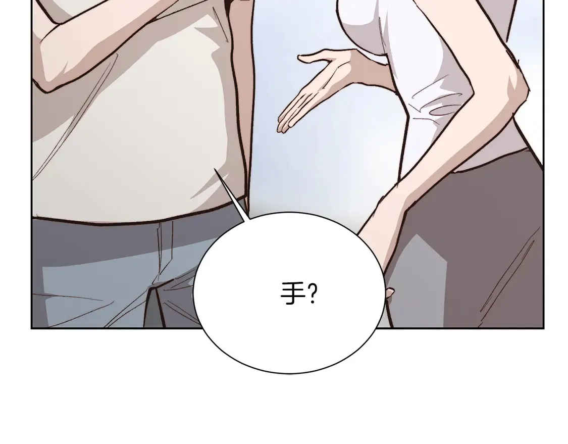 第67话 不会再回来了 第207页