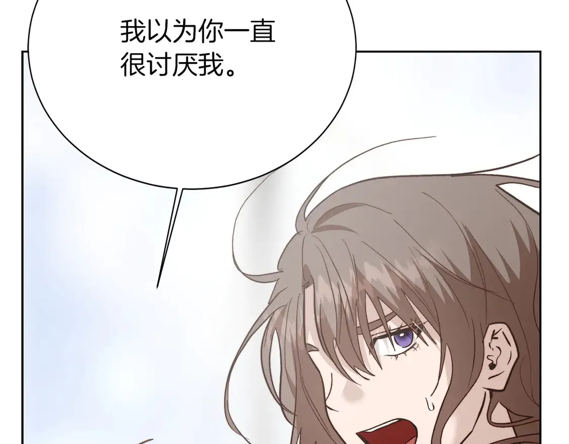 第67话 不会再回来了 第217页