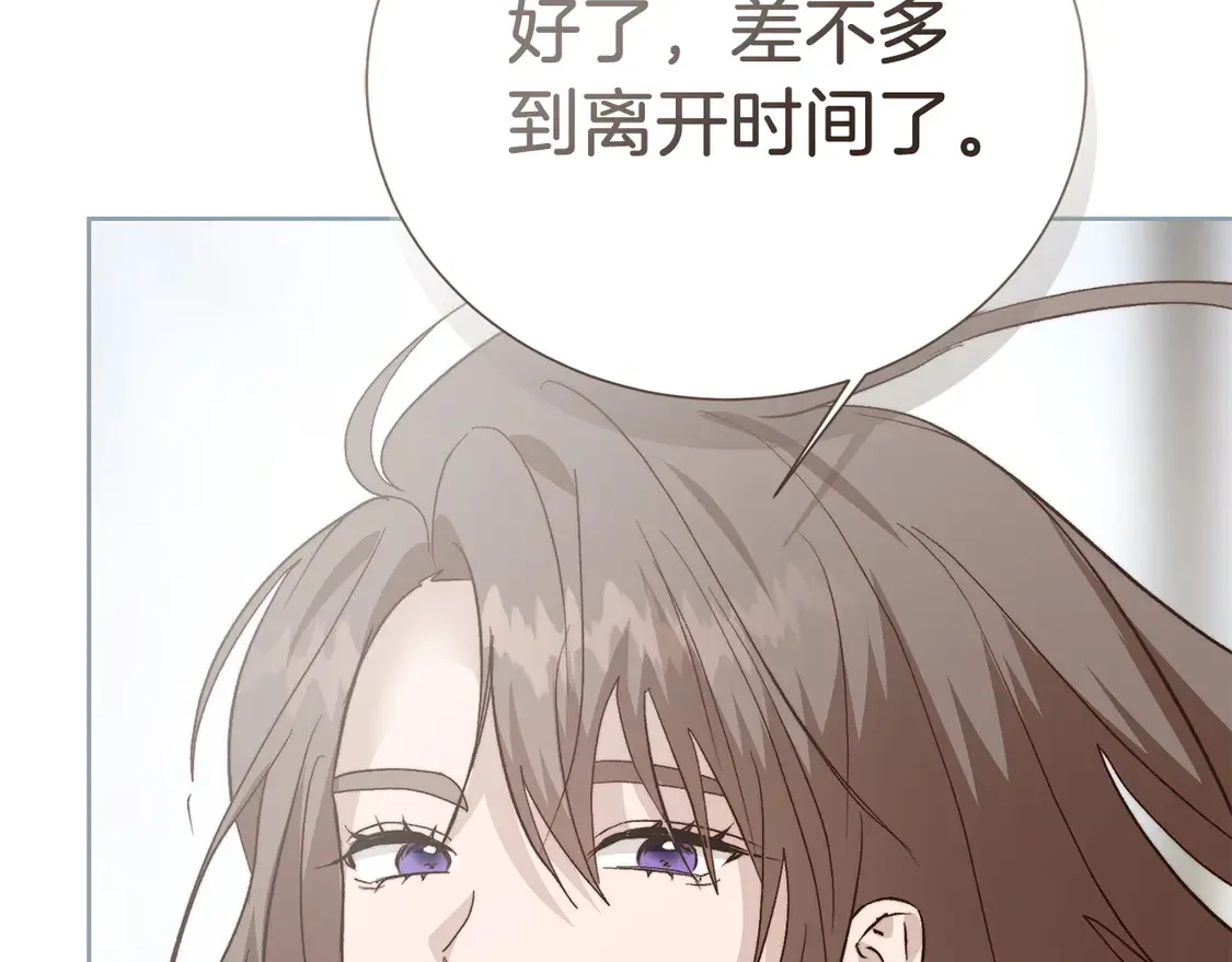 第67话 不会再回来了 第222页