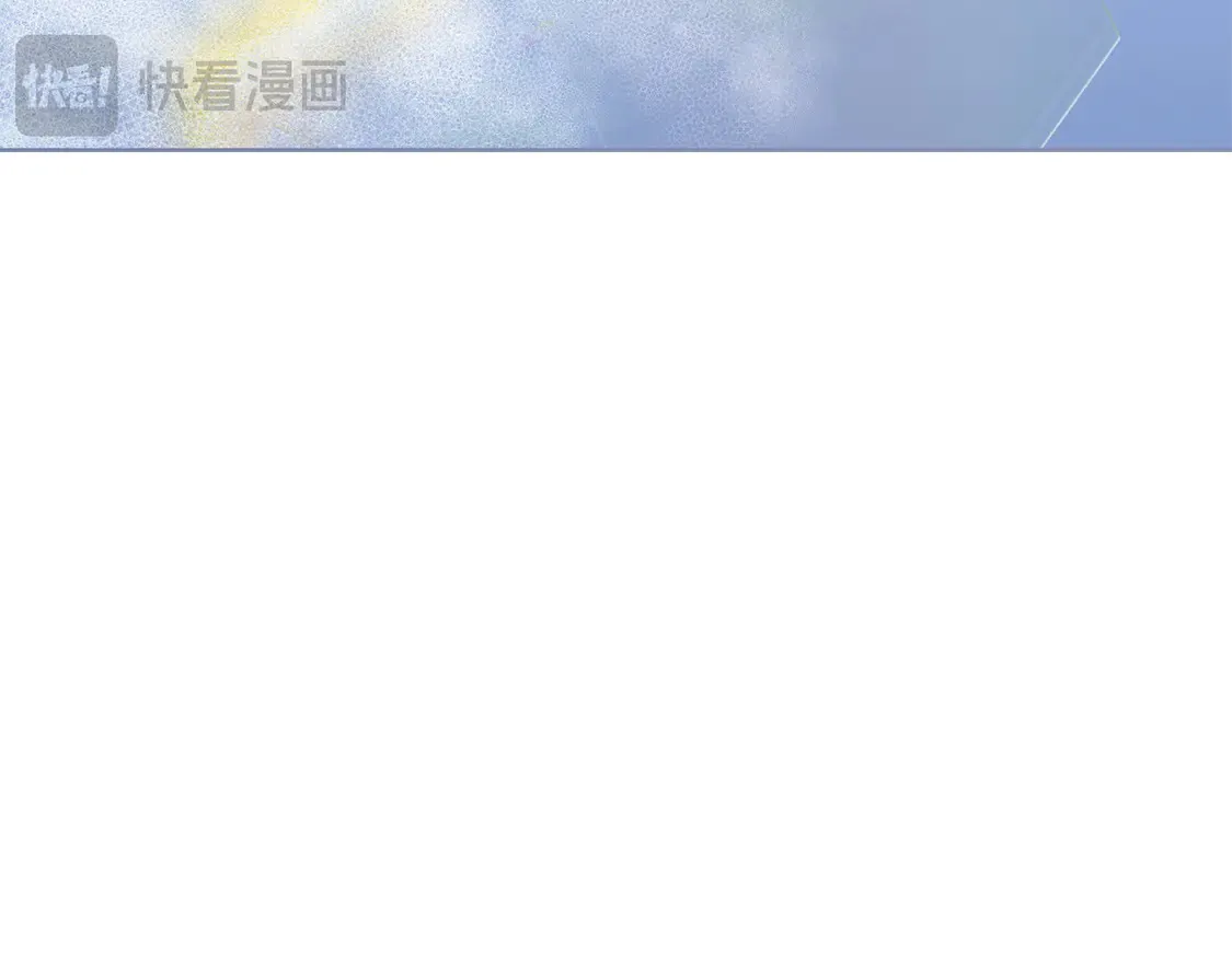 第67话 不会再回来了 第255页