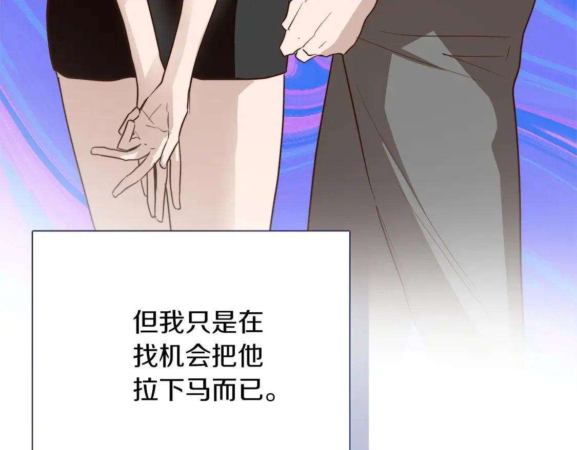第67话 不会再回来了 第272页