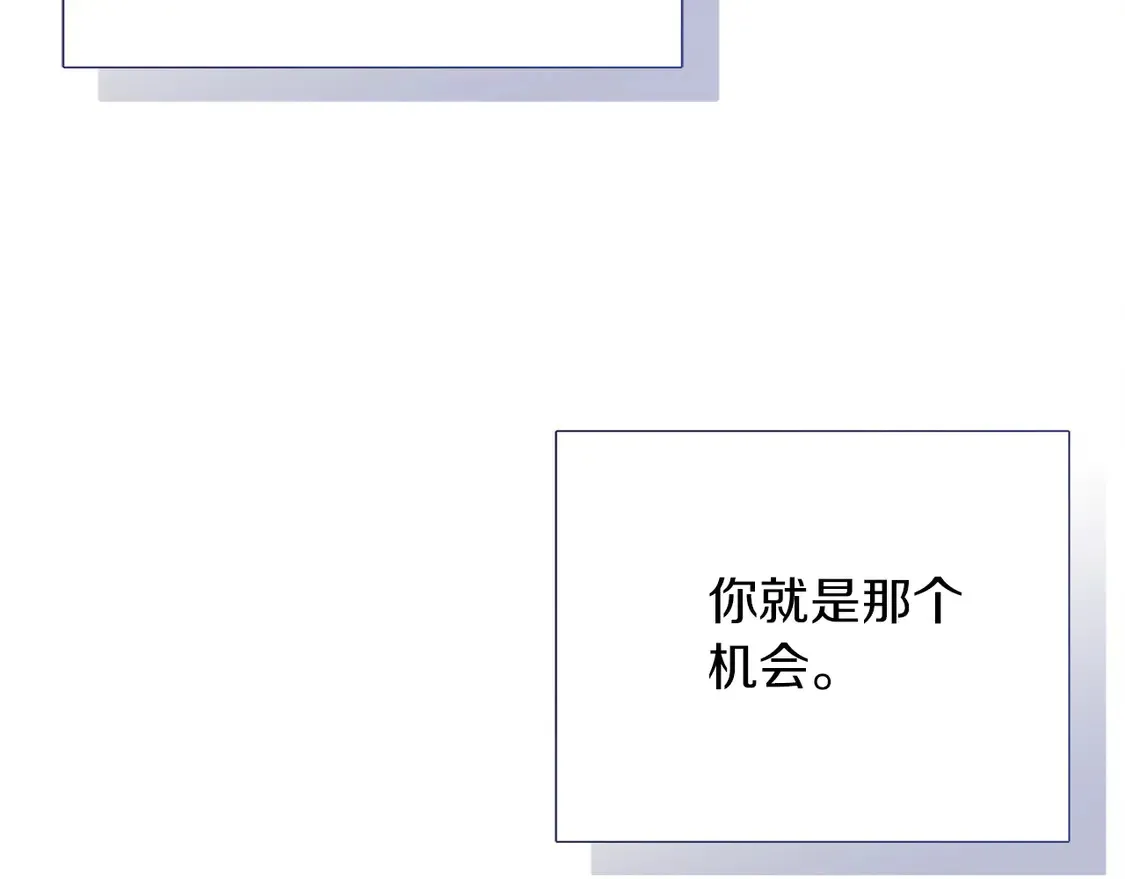 第67话 不会再回来了 第273页