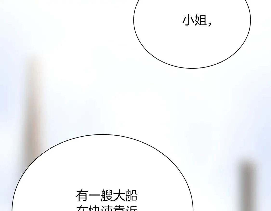 第67话 不会再回来了 第277页