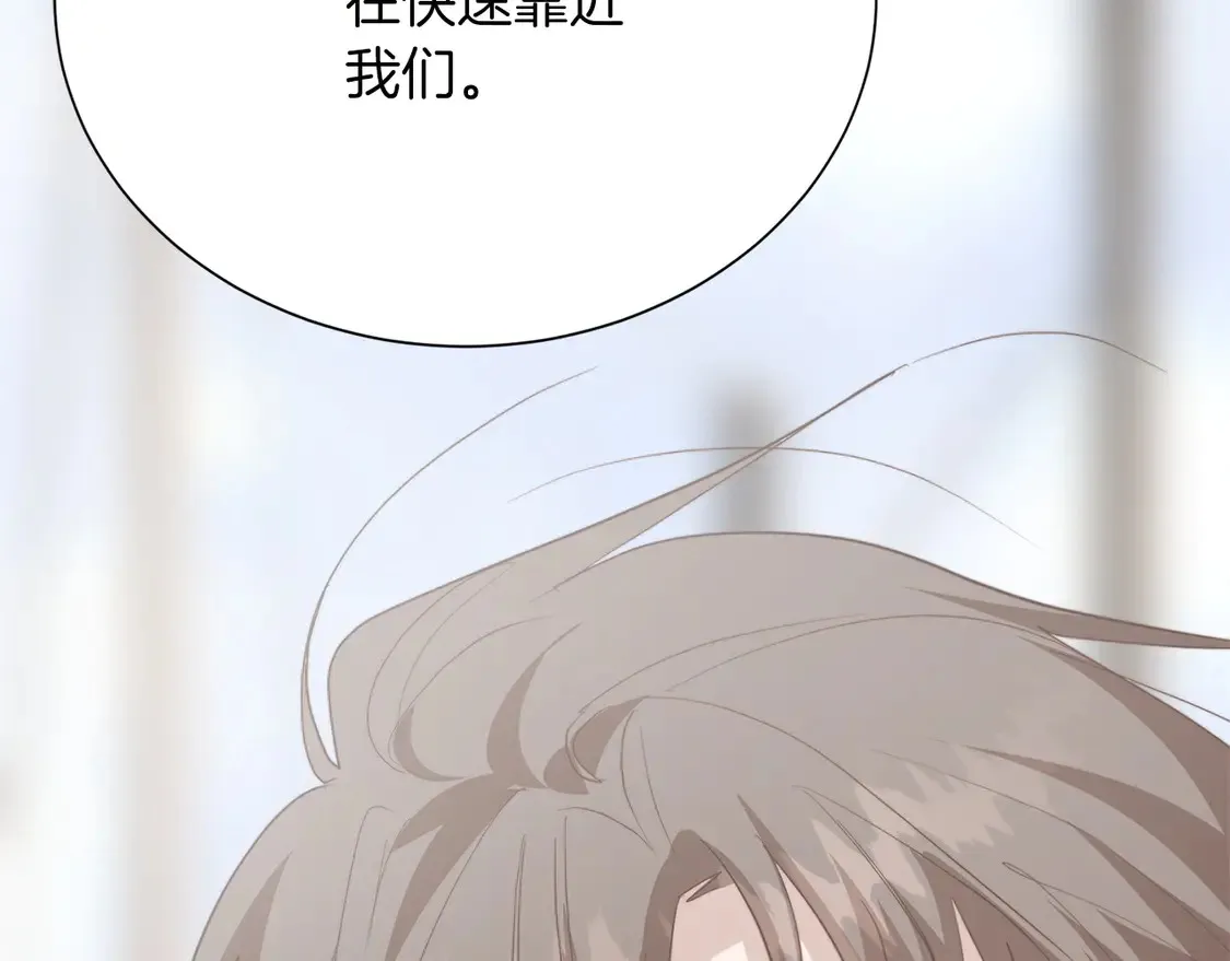 第67话 不会再回来了 第278页