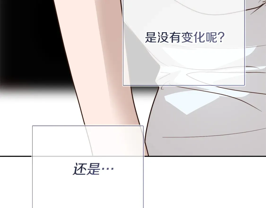 第67话 不会再回来了 第281页