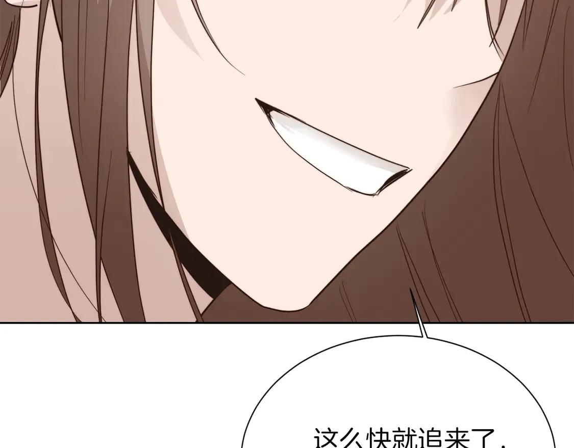第67话 不会再回来了 第285页