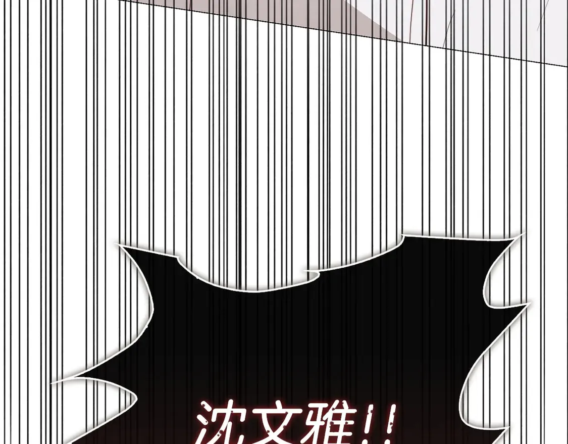 第67话 不会再回来了 第296页